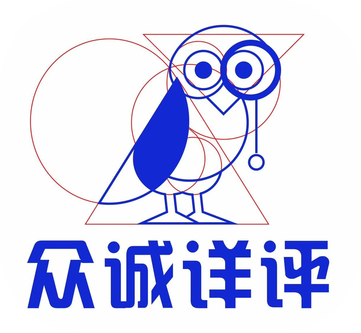 众诚详评ZDGS